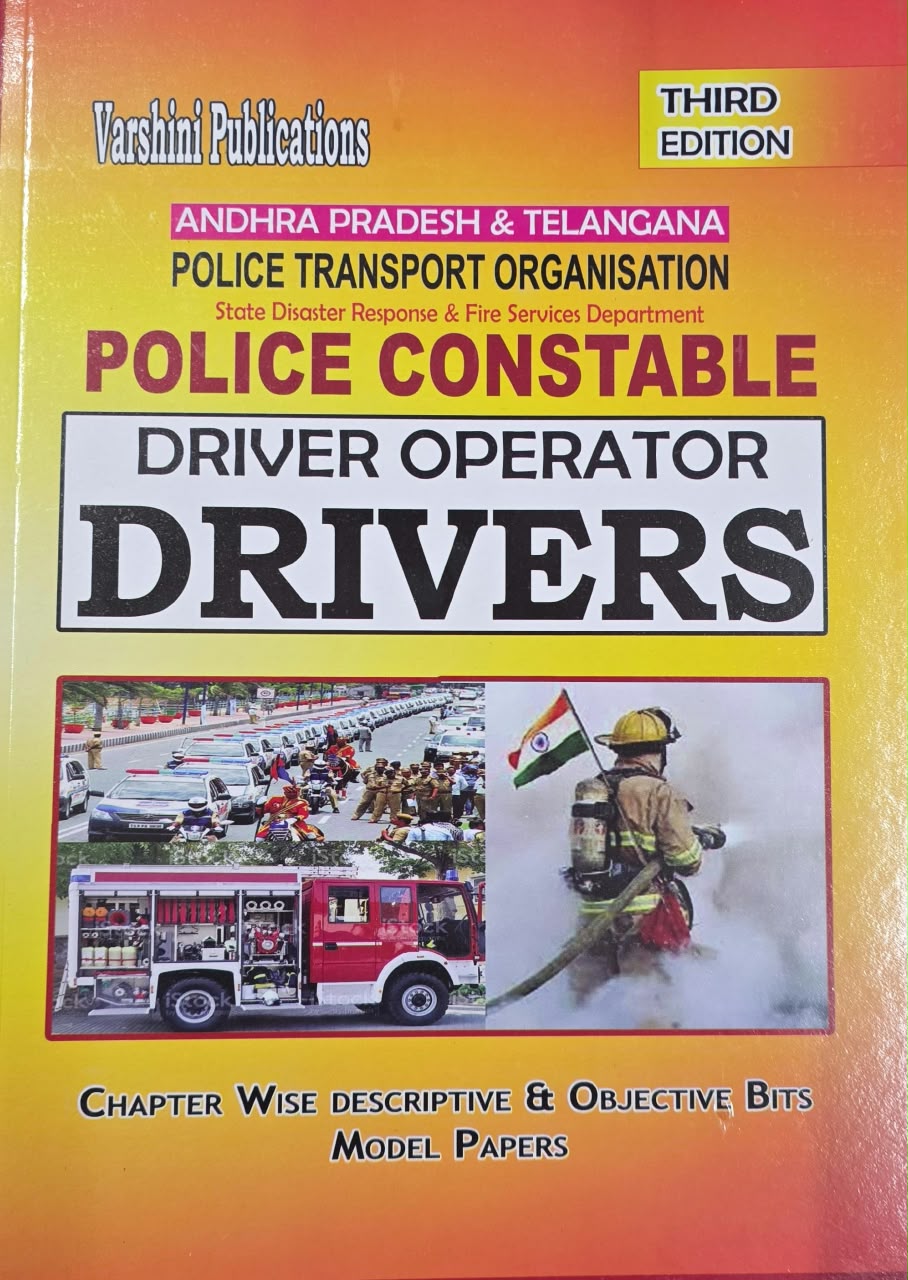 (E/M)VARSHINI PUBLICATIONS POLICE CONSTABLE DRIVER BOOK